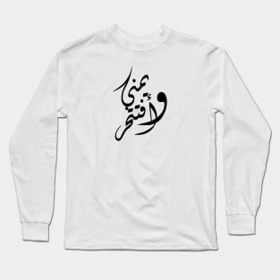 Yemenian And Proud Long Sleeve T-Shirt